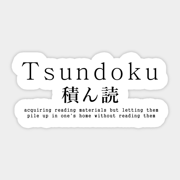 Tsundoku japanese adage Sticker by vpdesigns